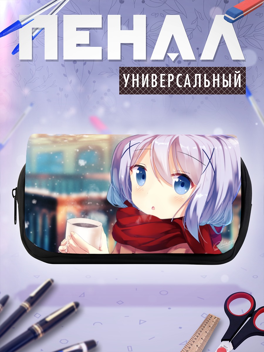 Пенал-косметичка Чино с кружкой