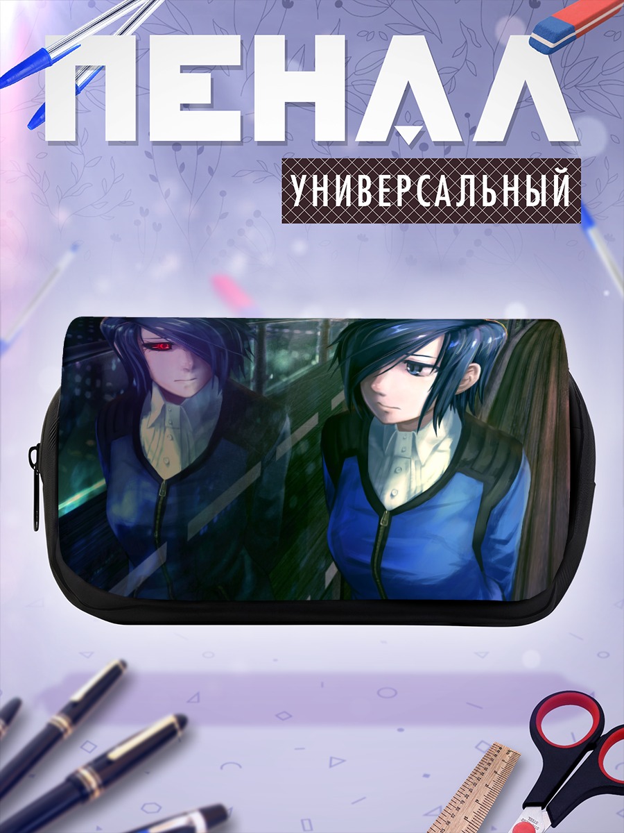 Пенал-косметичка Тоука Киришима в метро
