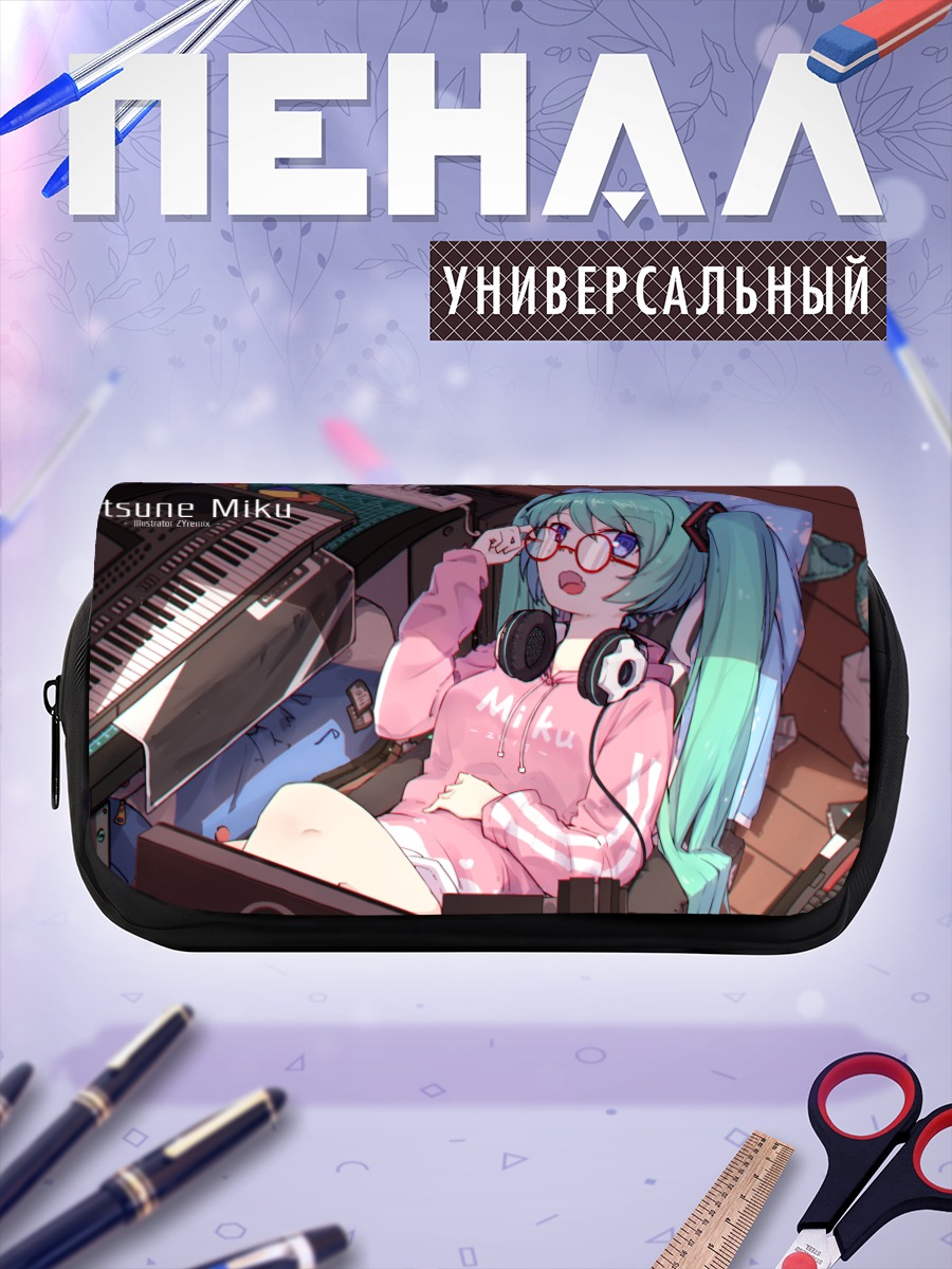 Пенал-косметичка Мику Хацунэ в наушниках