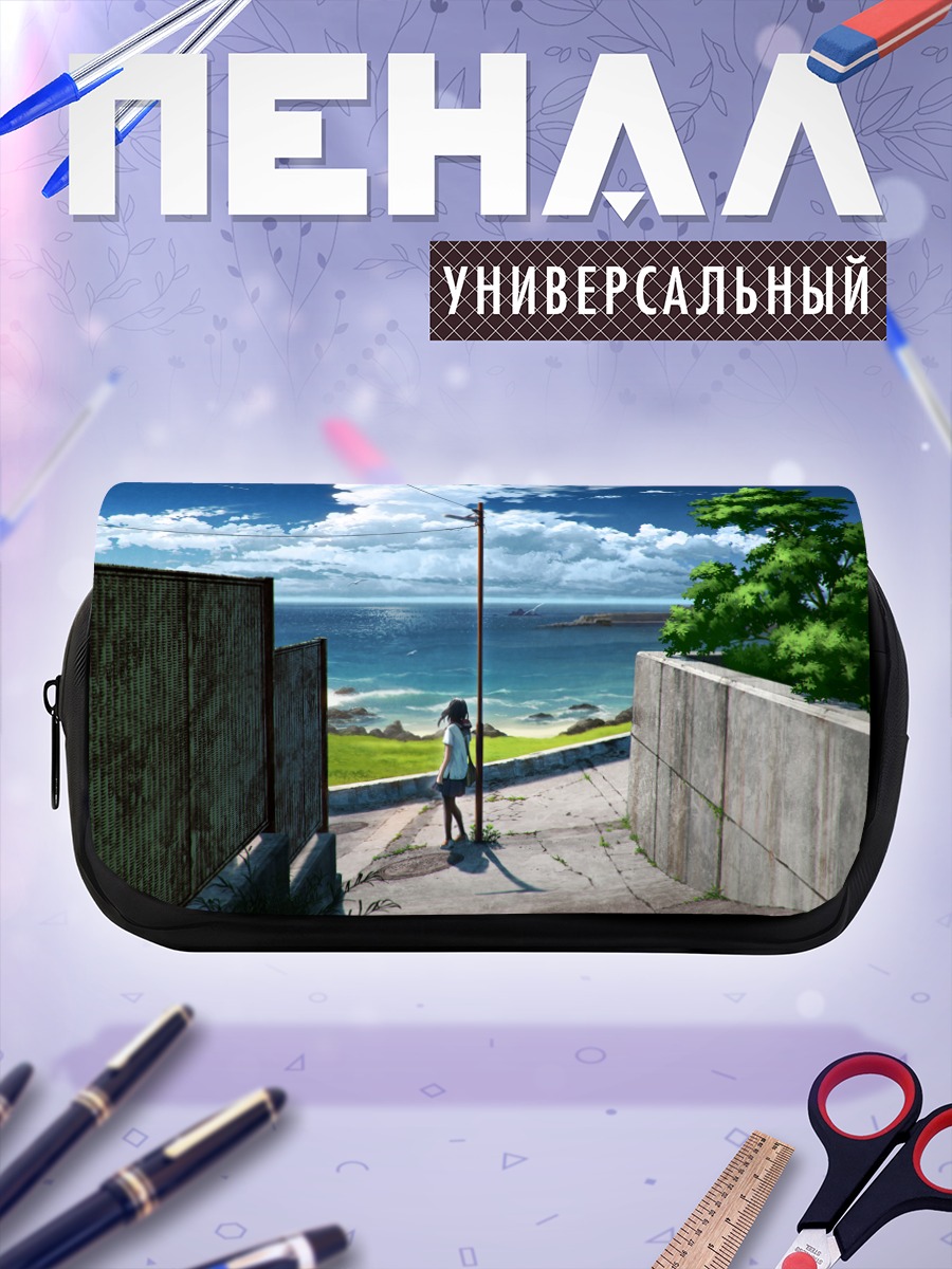 Пенал-косметичка Школьница у моря