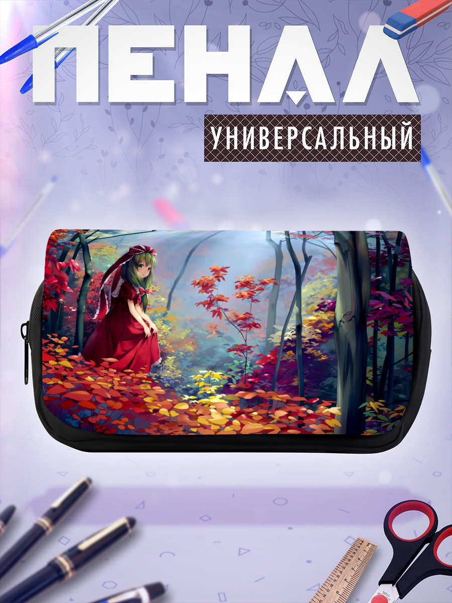 Пенал-косметичка Хина Кагияма в лесу