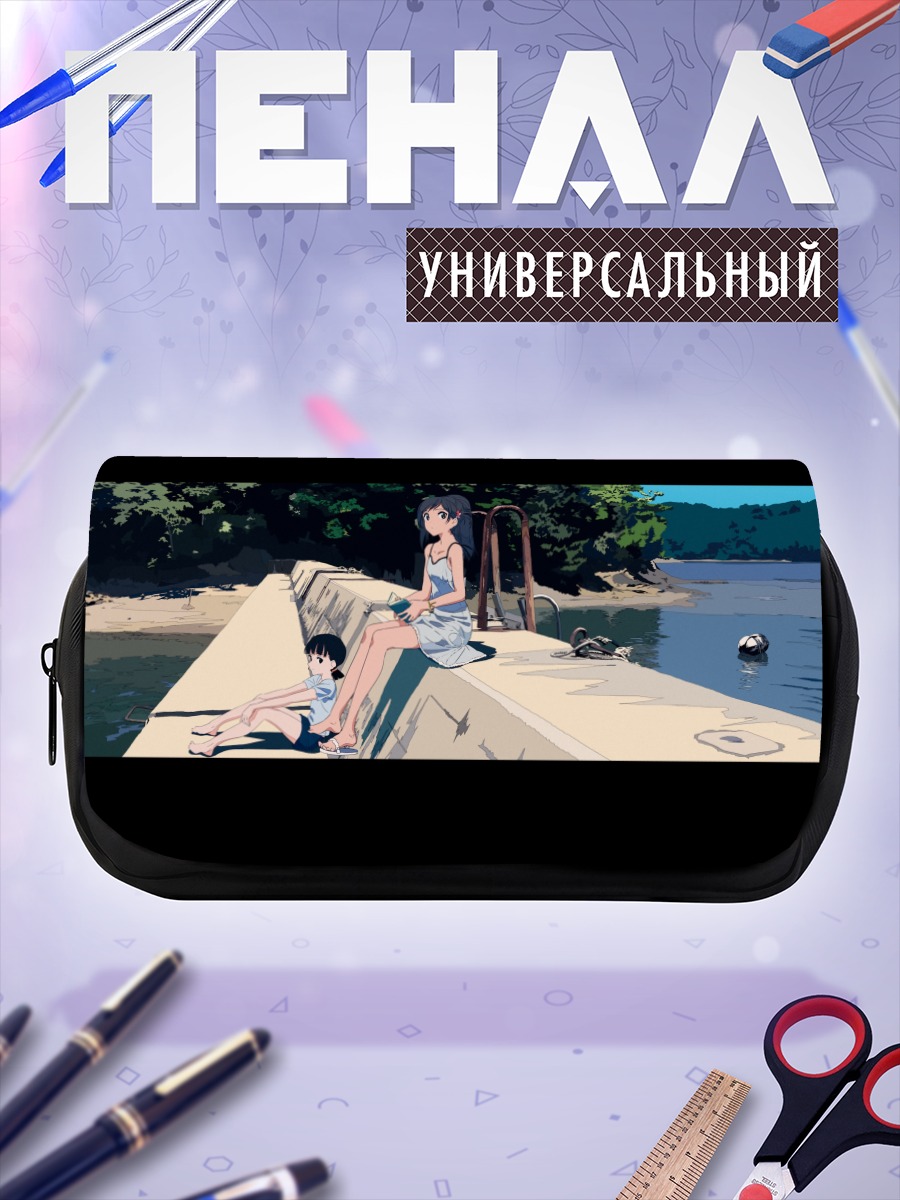 Пенал-косметичка Девушки у реки