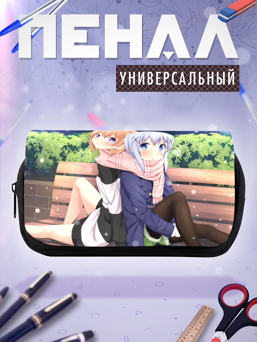 Пенал-косметичка Кокоа и Чино на скамейке