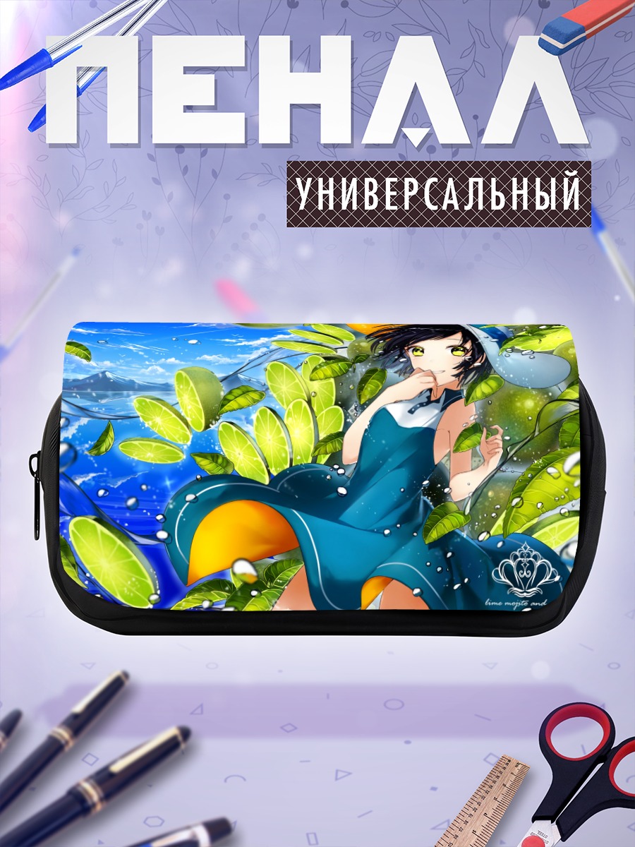 Пенал-косметичка Девушка в облаках