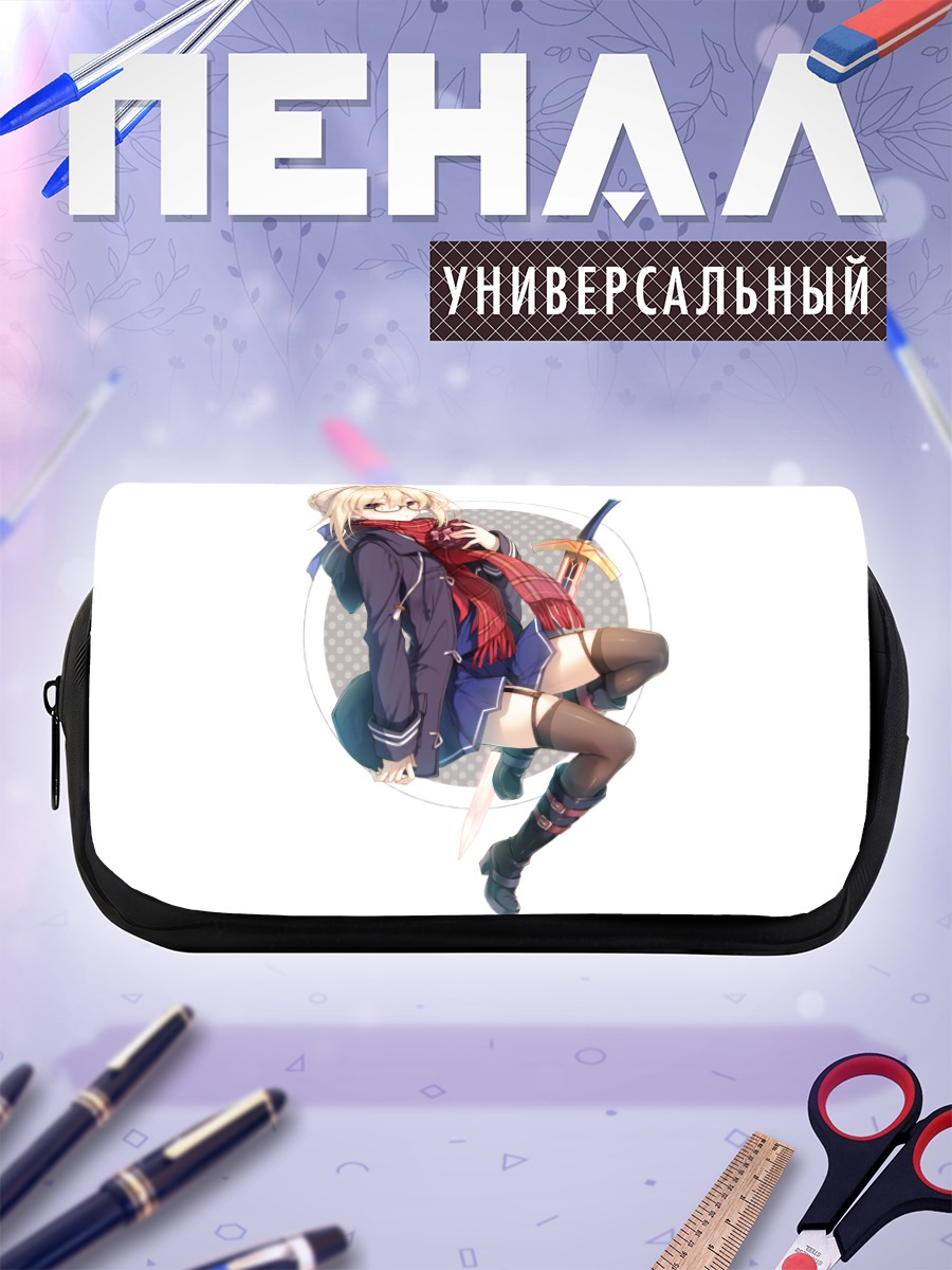 Пенал-косметичка Артурия Пендрагон с мечом