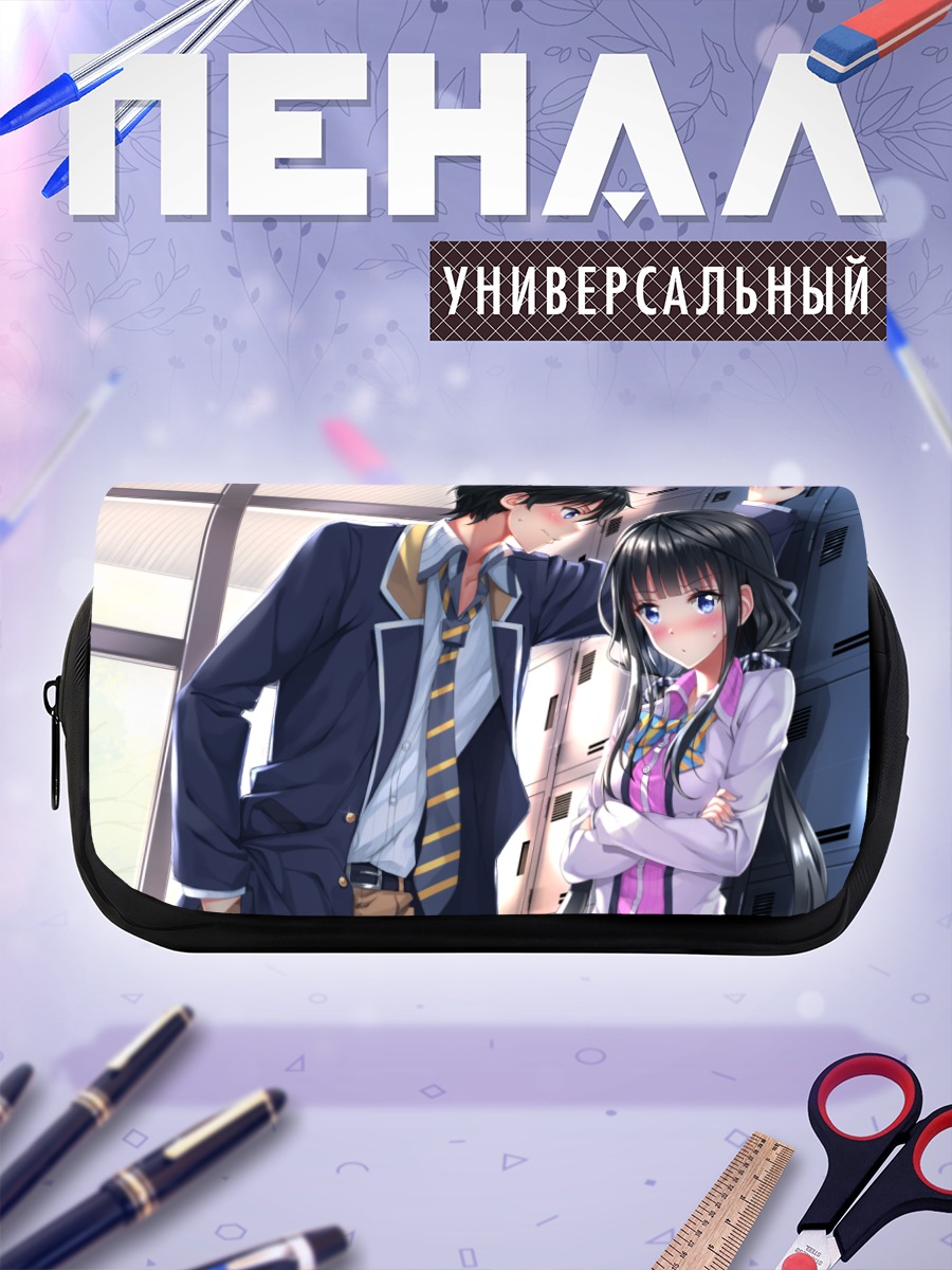 Пенал-косметичка Аки Адагаки и Масамунэ