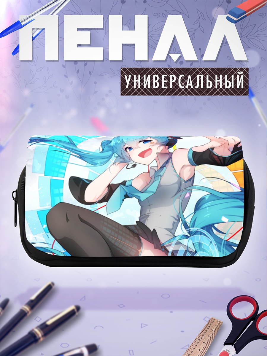 Пенал-косметичка Мику Хацунэ в танце