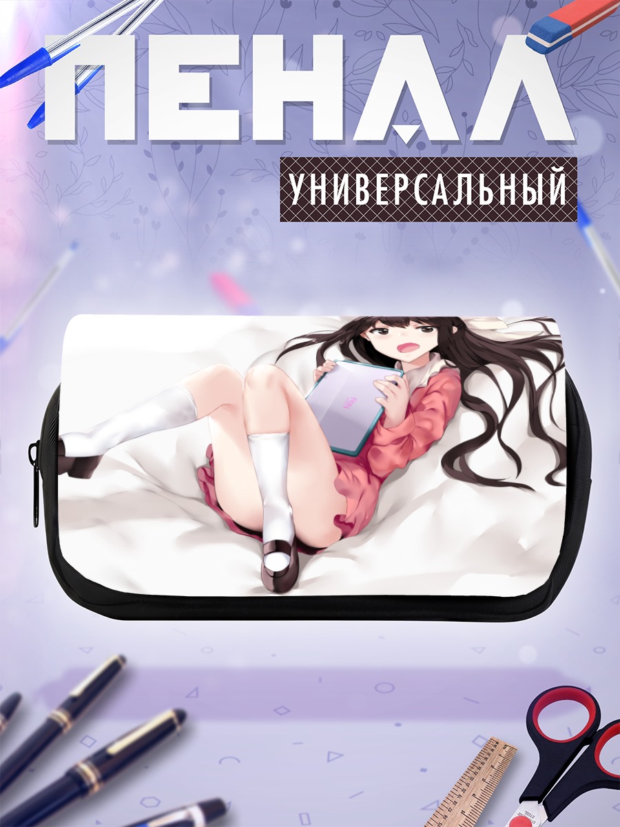 Пенал-косметичка Рин в убежище