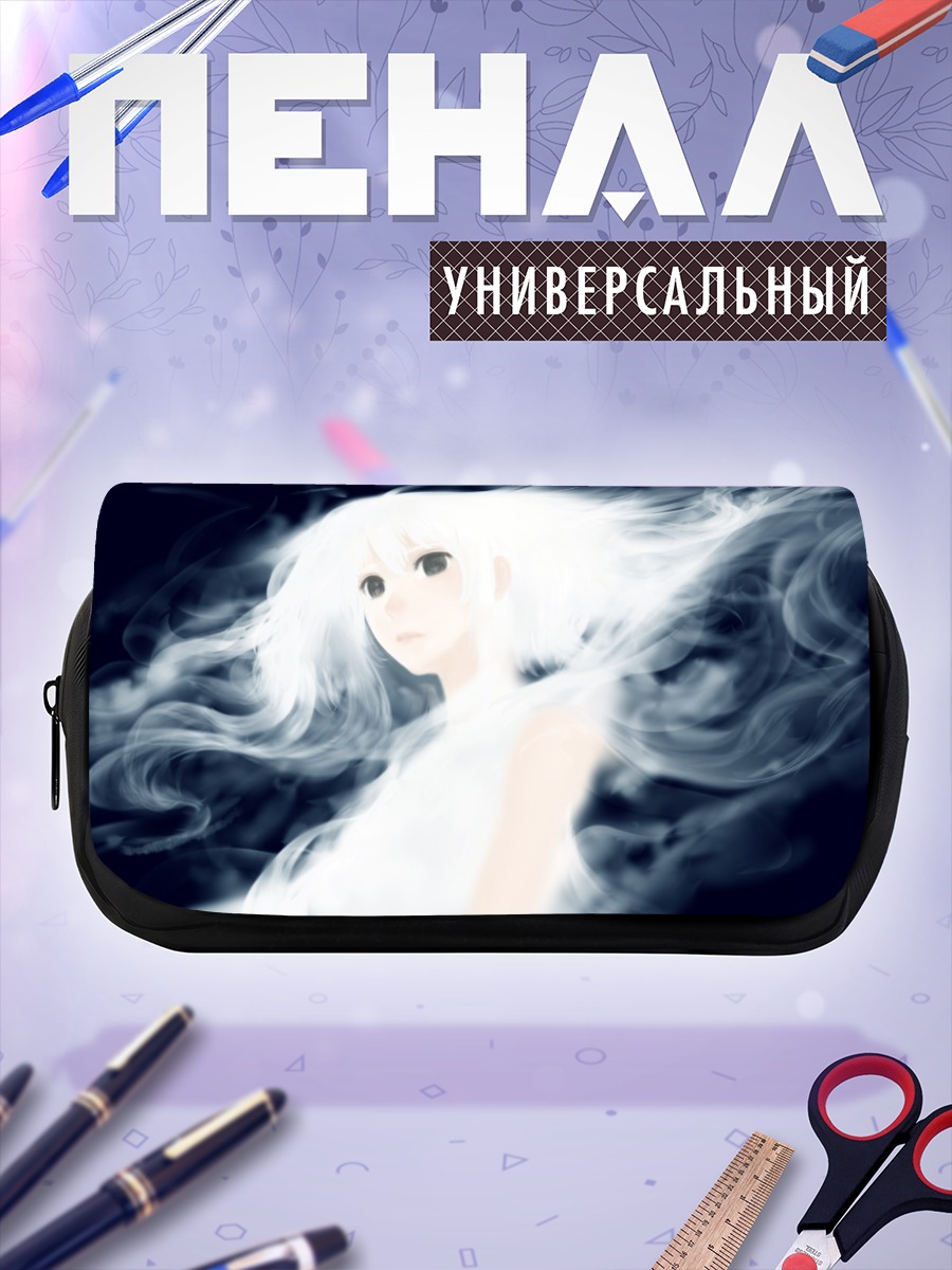 Пенал-косметичка Беловолосая девушка в дыму