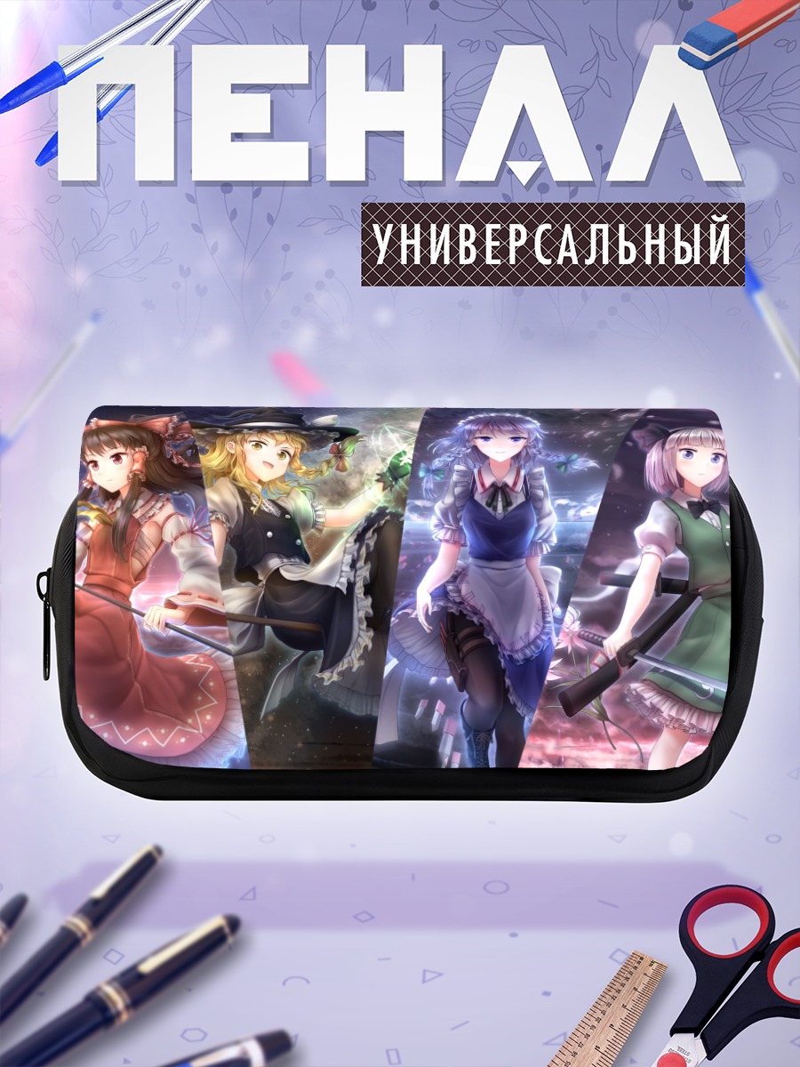 Пенал-косметичка Рейму Хакурэй и подруги