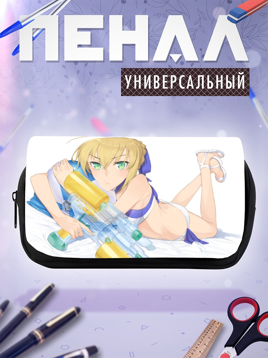 Пенал-косметичка Артурия Пендрагон с бластером