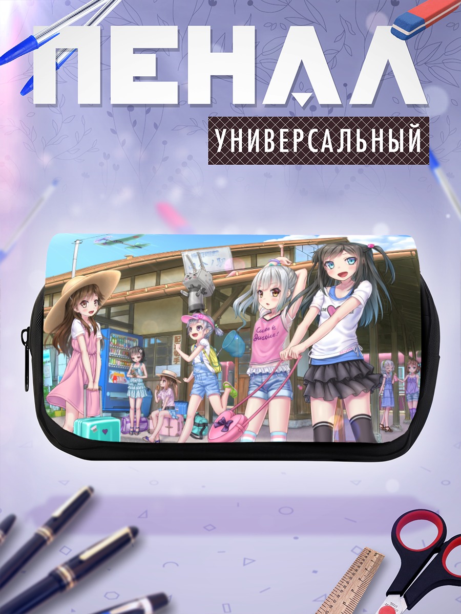 Пенал-косметичка Девушки Kantai Collection