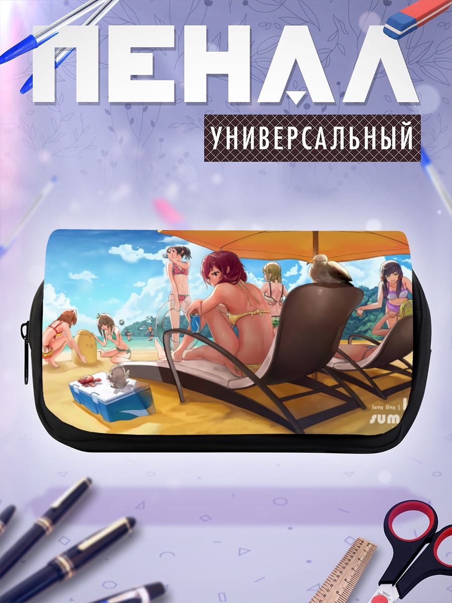 Пенал-косметичка Хонока на пляже