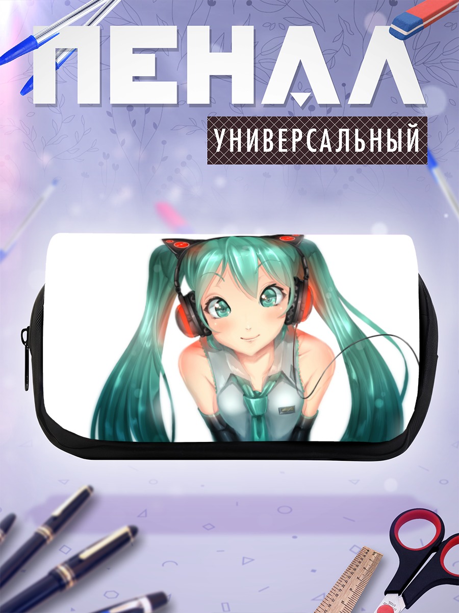 Пенал-косметичка Мику Хацунэ в наушниках