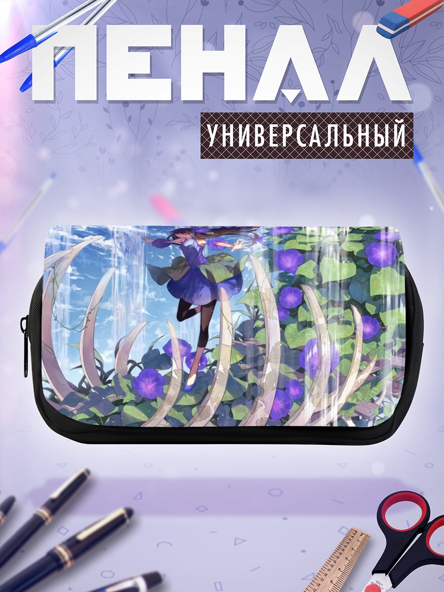 Пенал-косметичка Девушка у водопада
