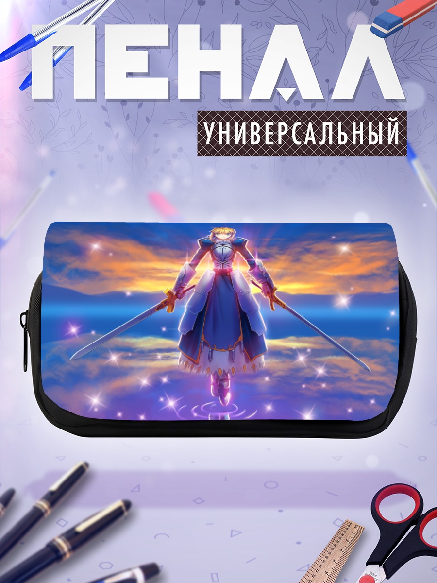 Пенал-косметичка Артурия Пендрагон с мечами