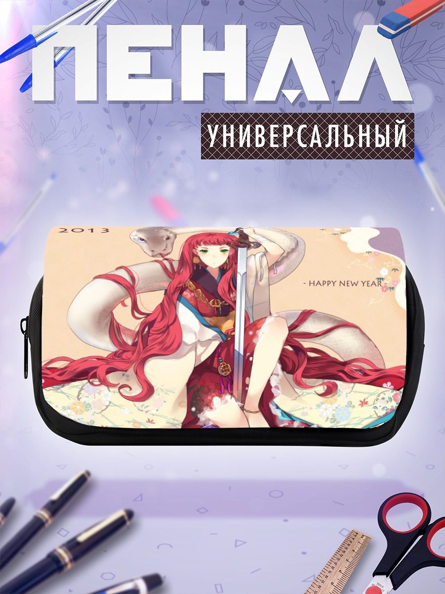 Пенал-косметичка Йоко Накадзима с драконом