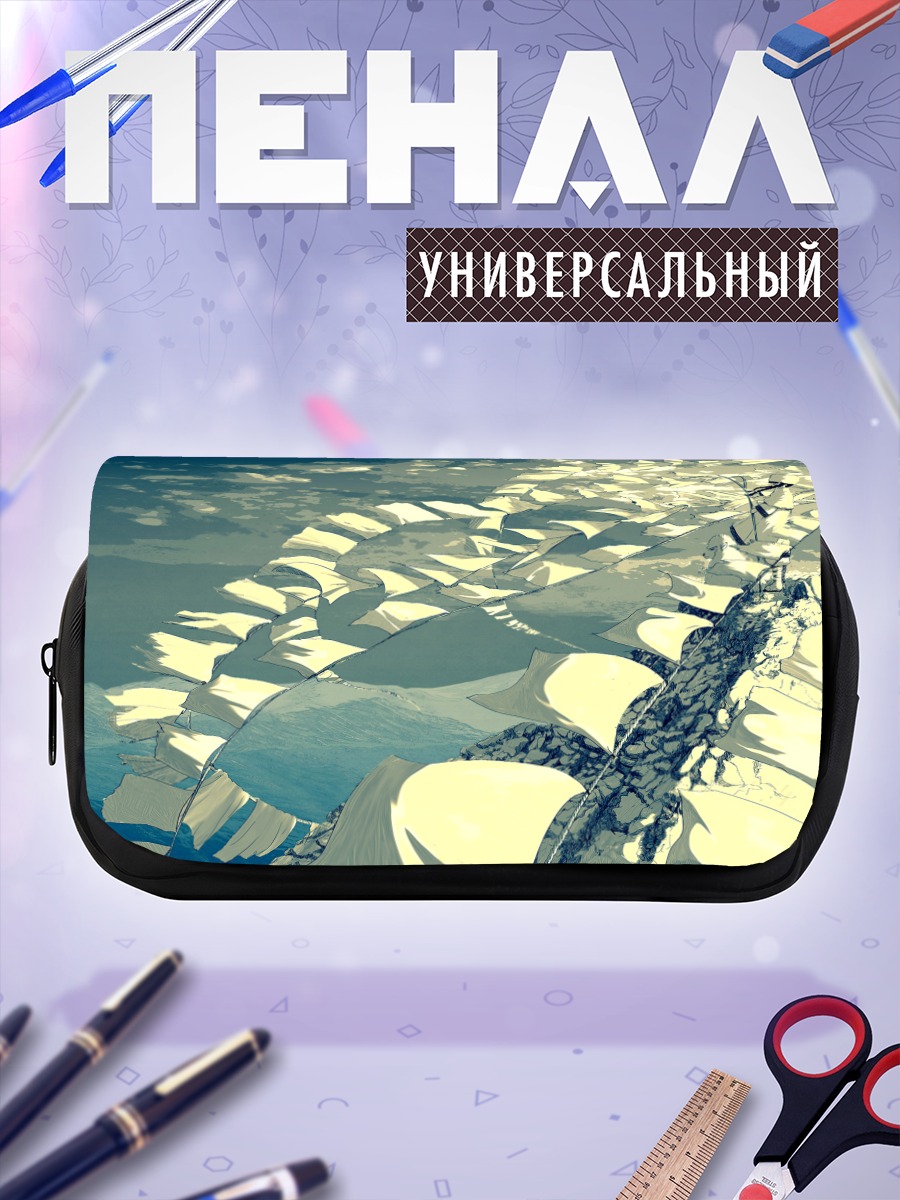 Пенал-косметичка Овца в облаках