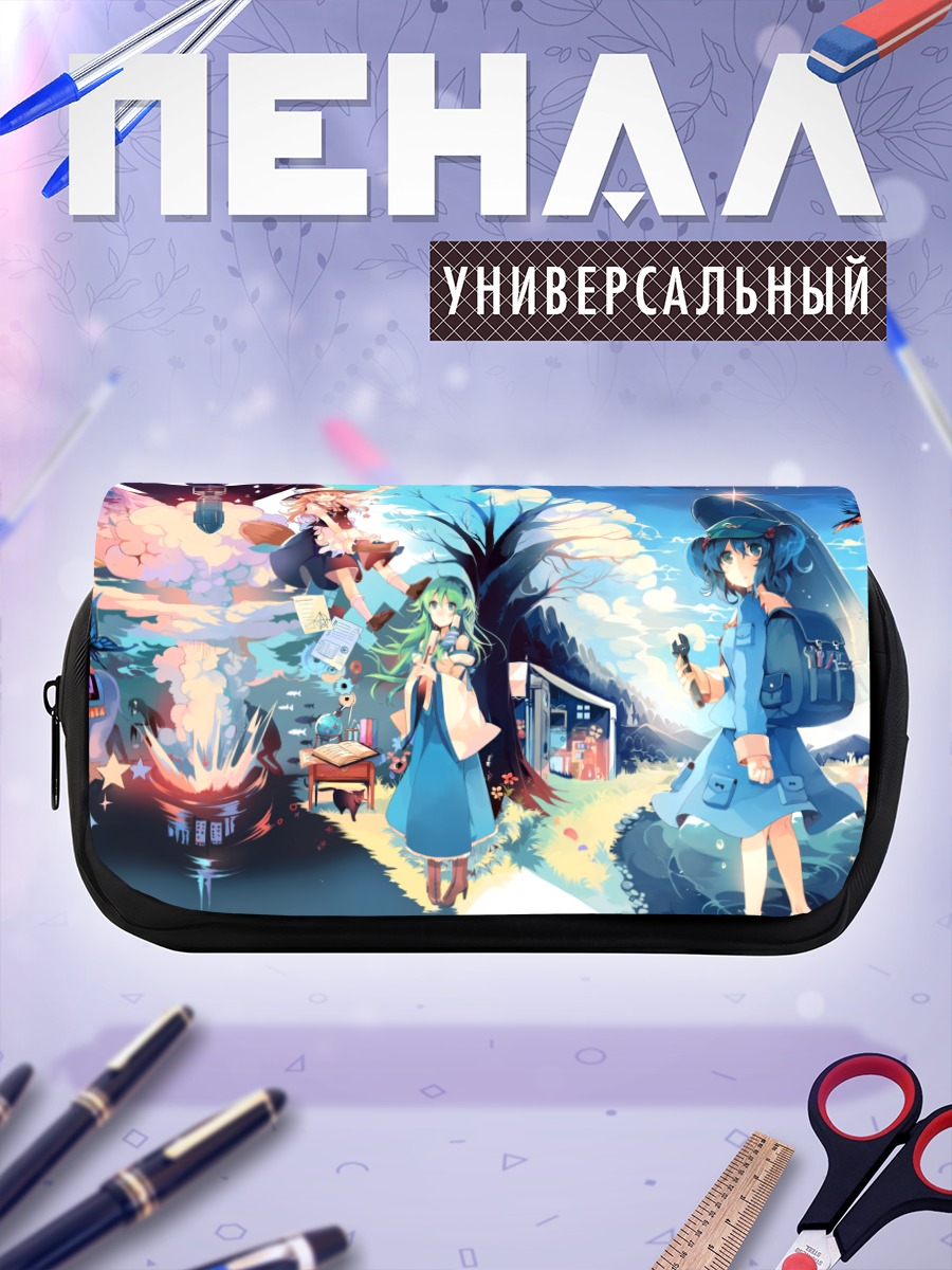 Пенал-косметичка Мариса Кирисаме и подруги