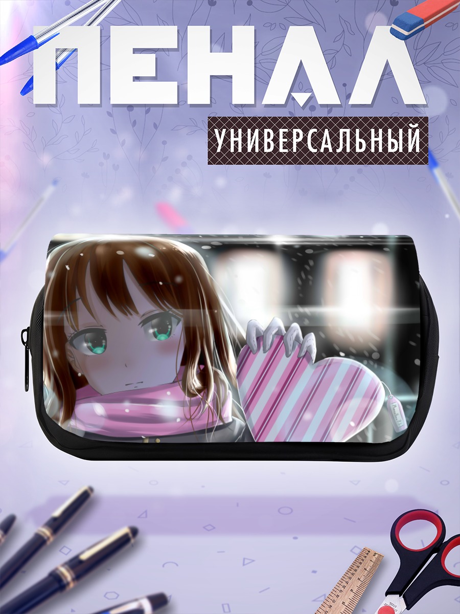 Пенал-косметичка Рин Сибуя с сердцем