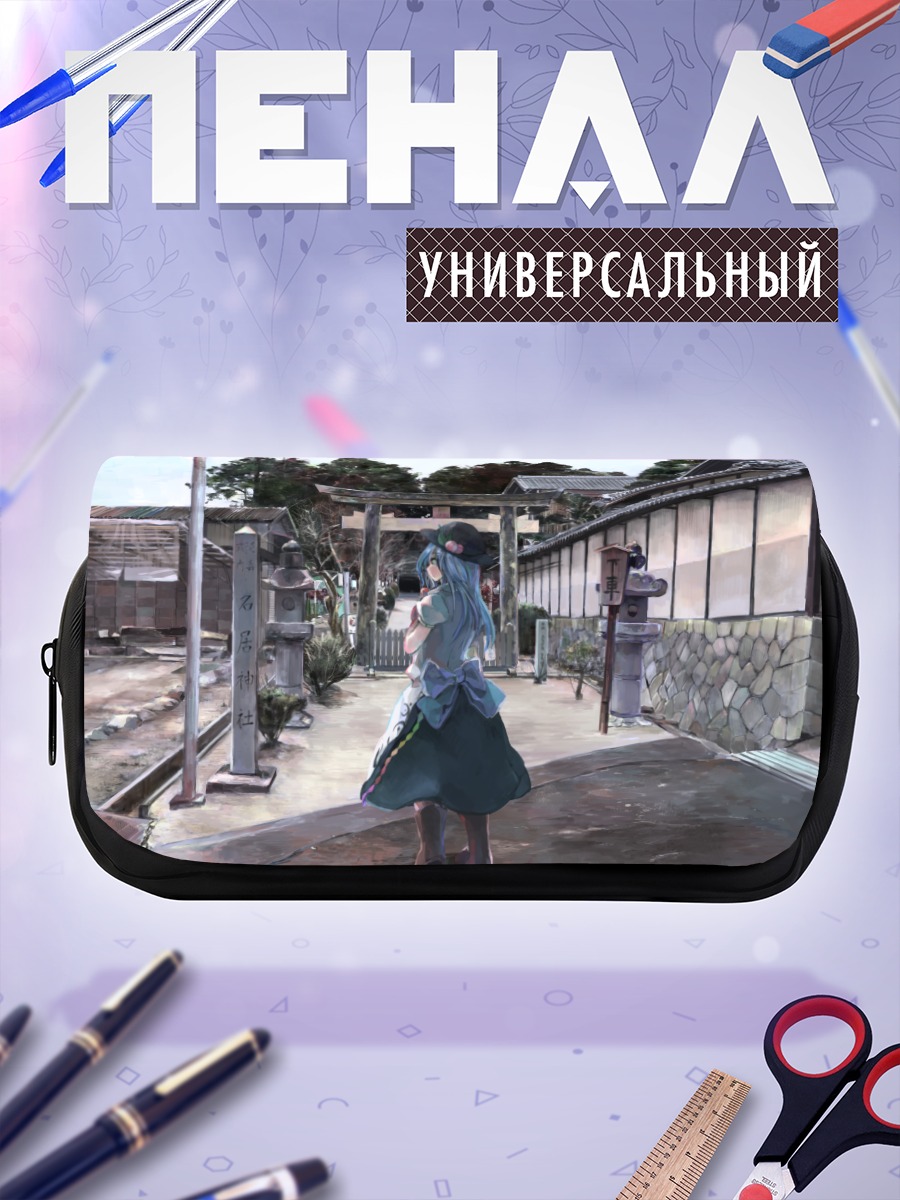 Пенал-косметичка Тенши Хинанави в храме