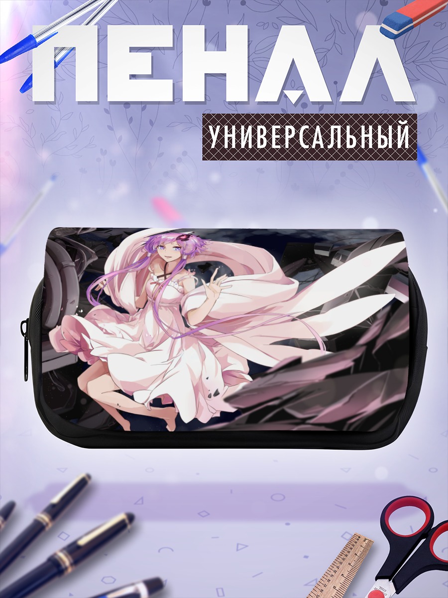 Пенал-косметичка Юдзуки Юкари в белом