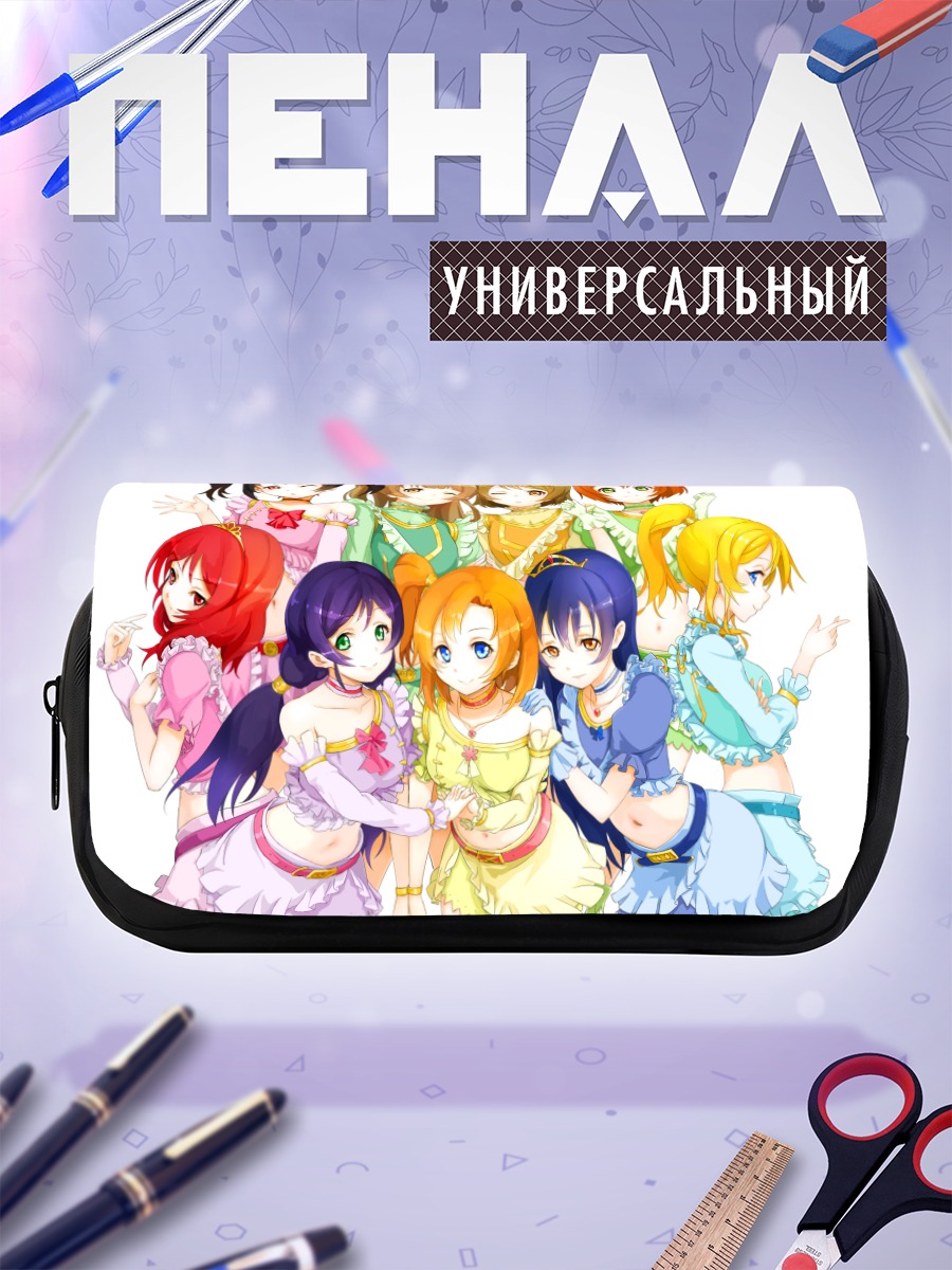 Пенал-косметичка Идолы Love Live