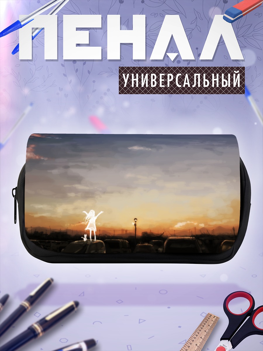 Пенал-косметичка Девушка в закате