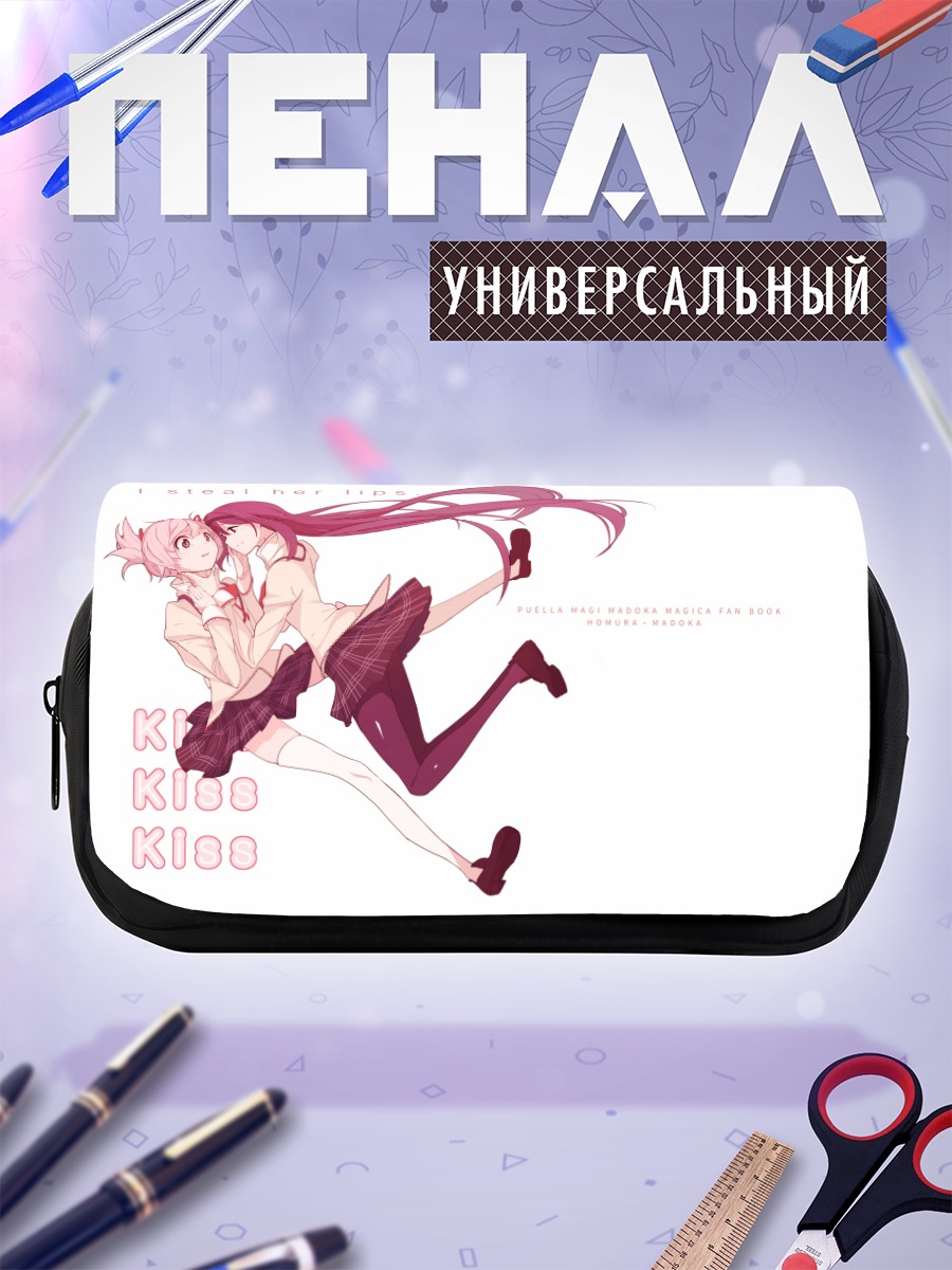 Пенал-косметичка Хомура и Мадока