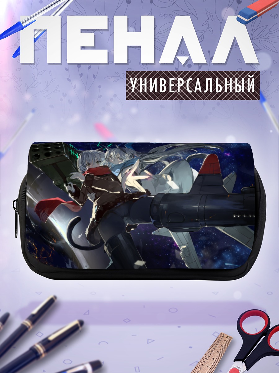 Пенал-косметичка Эйла и Саня в небе