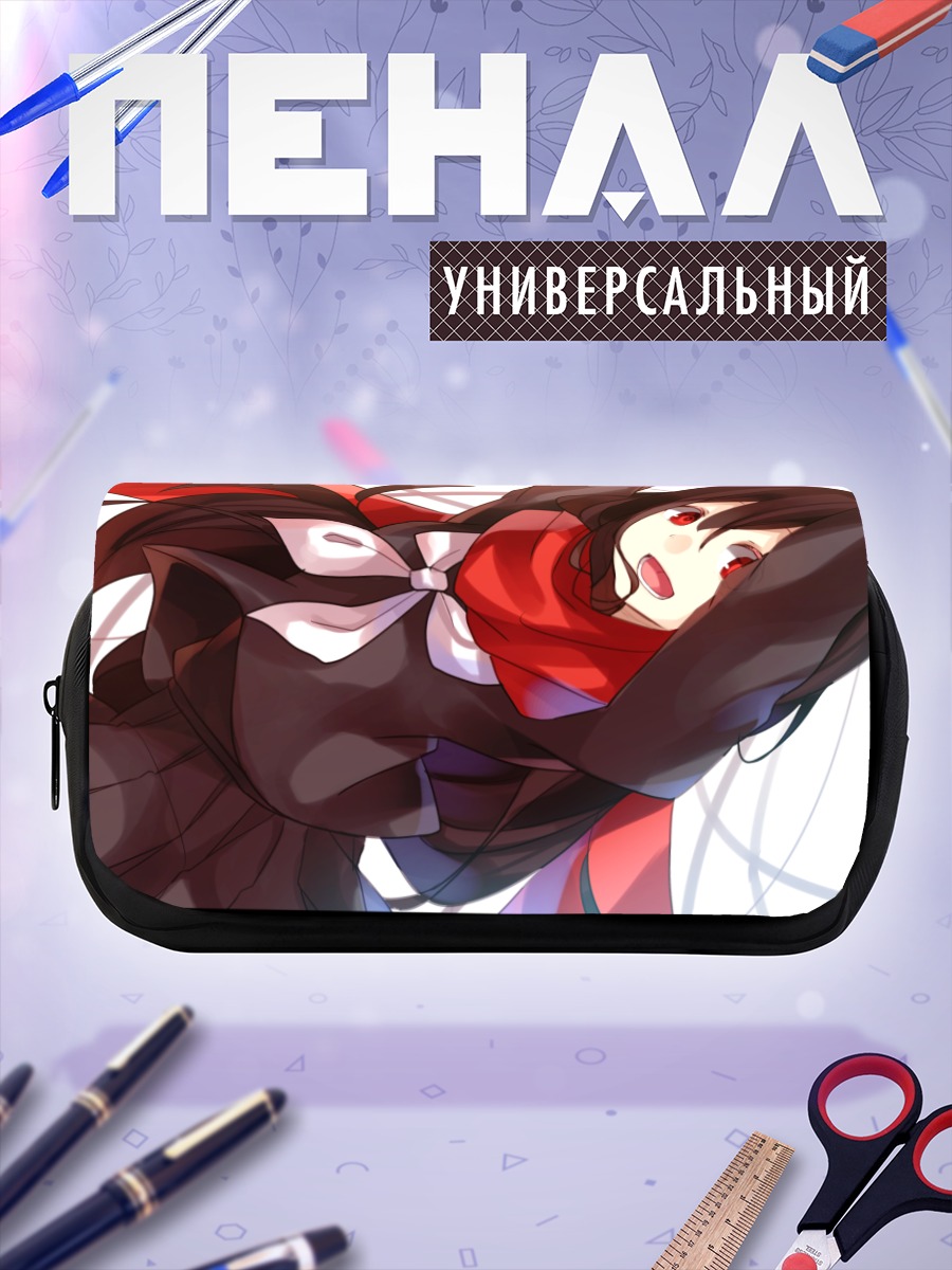 Пенал-косметичка Аяно Татеяма в шарфе