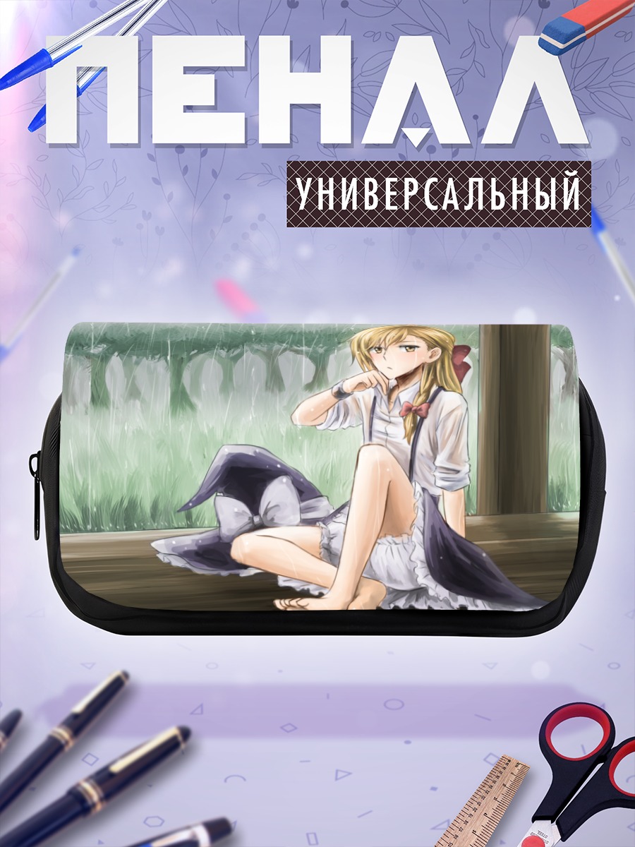 Пенал-косметичка Мариса Кирисаме в дождь
