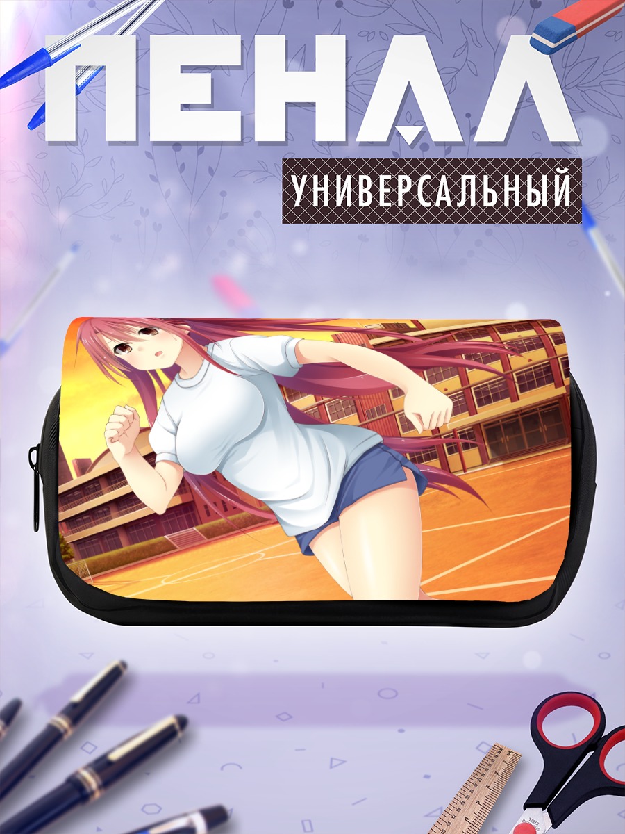 Пенал-косметичка Юи Акаминэ на стадионе