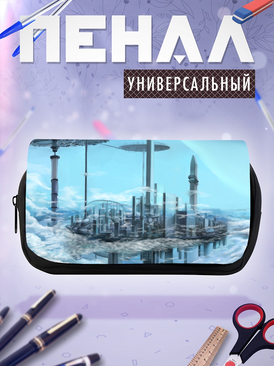 Пенал-косметичка Город в облаках