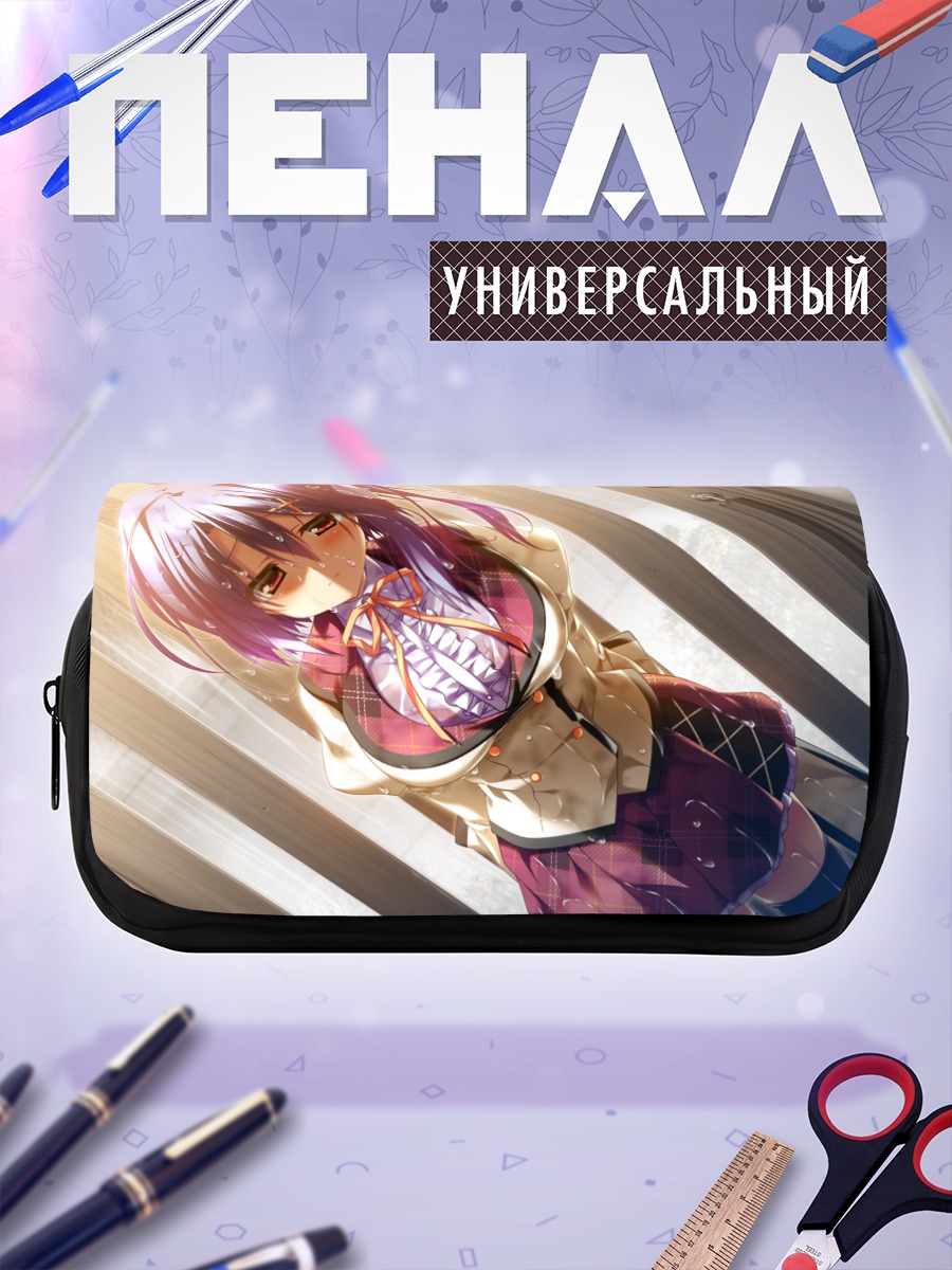 Пенал-косметичка Анзу Шиина в лучах