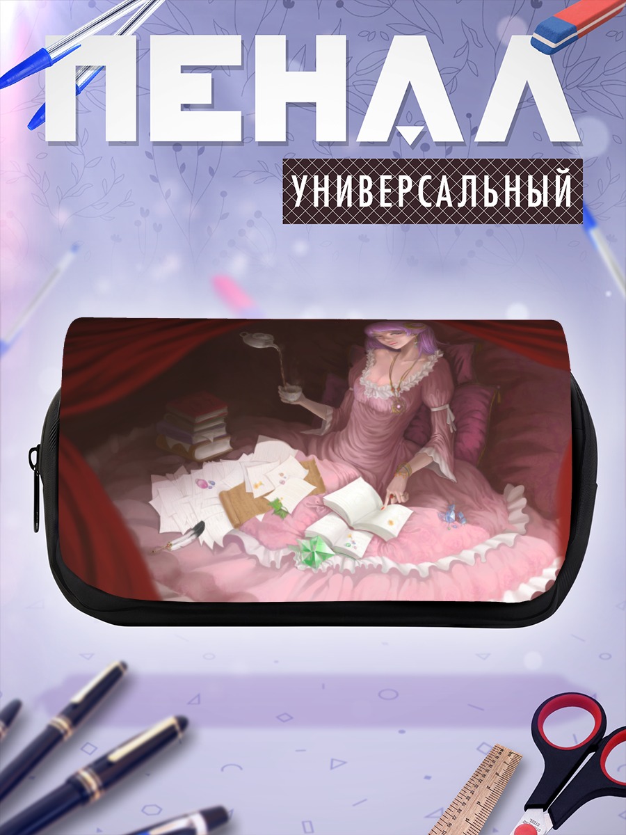 Пенал-косметичка Пачули Ноледж в библиотеке