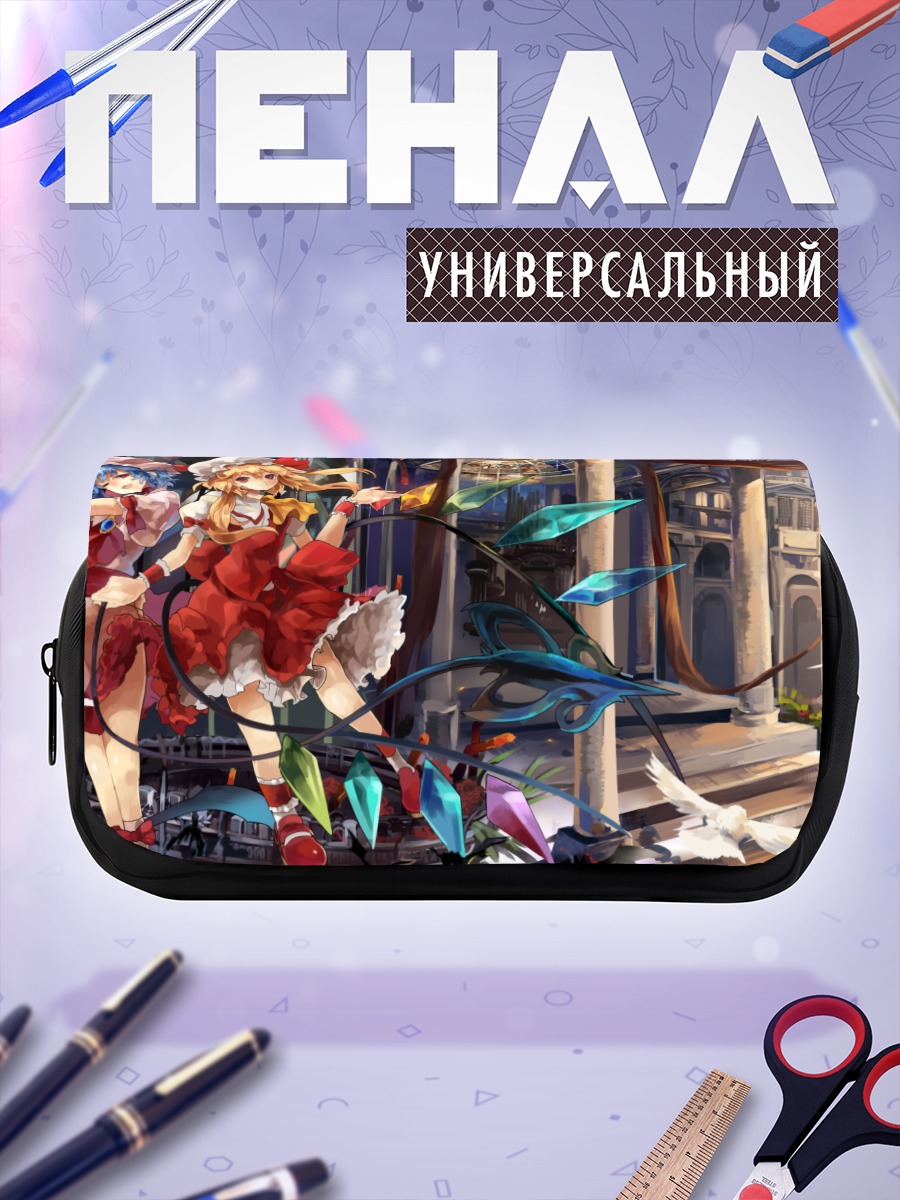 Пенал-косметичка Фландр и Ремилия Скарлет