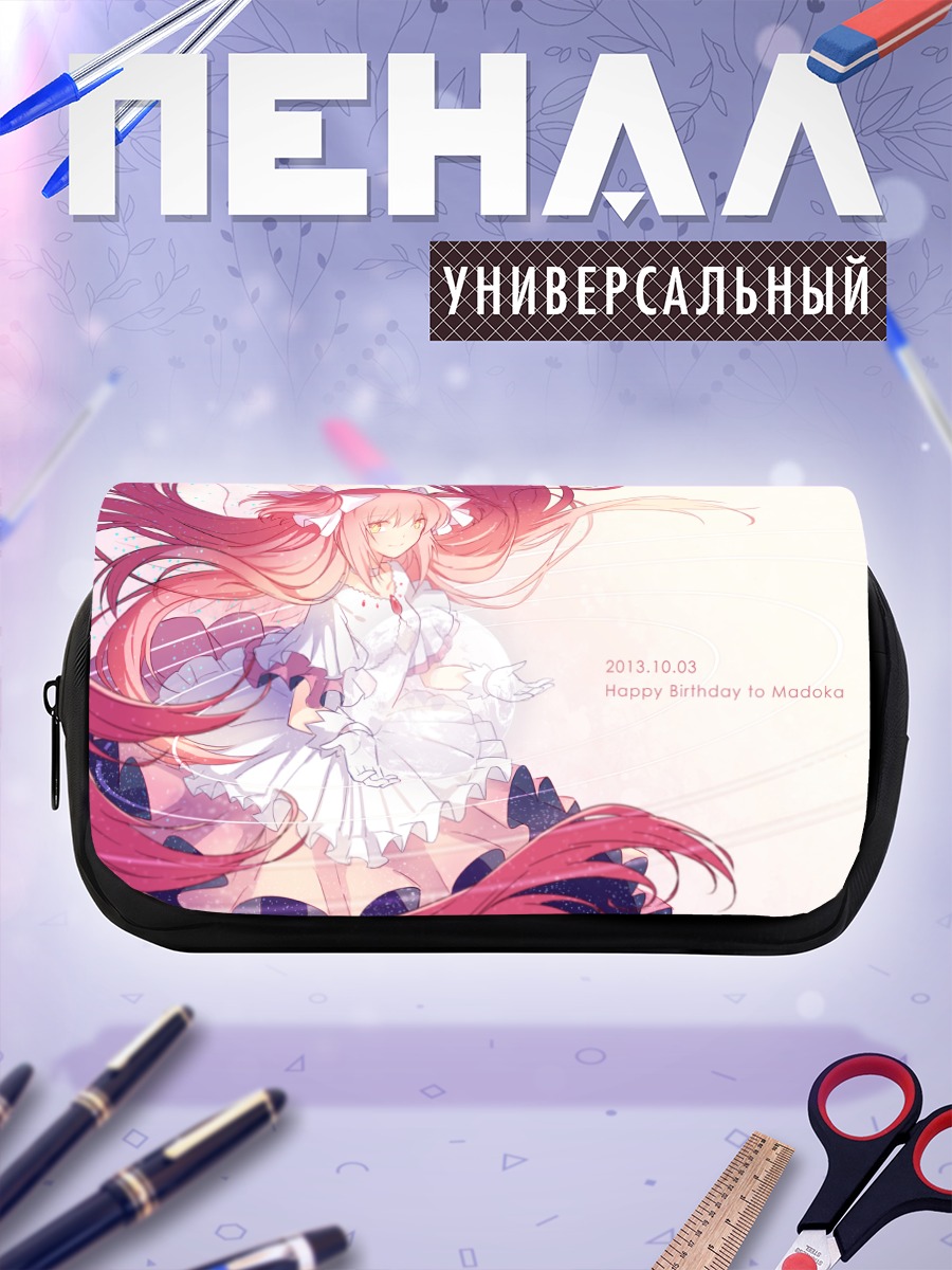 Пенал-косметичка Мадока Канамэ в белом