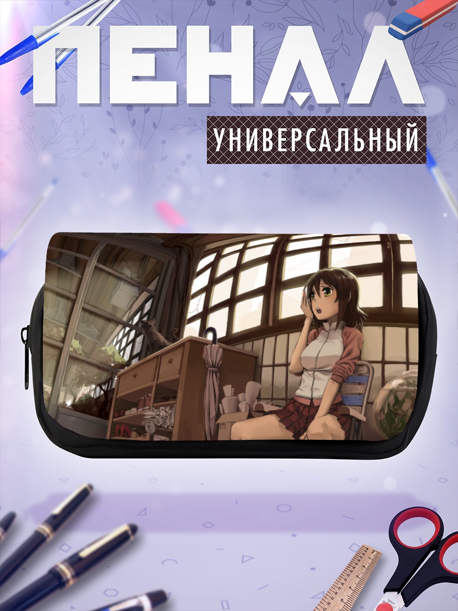Пенал-косметичка Девушка с зонтом