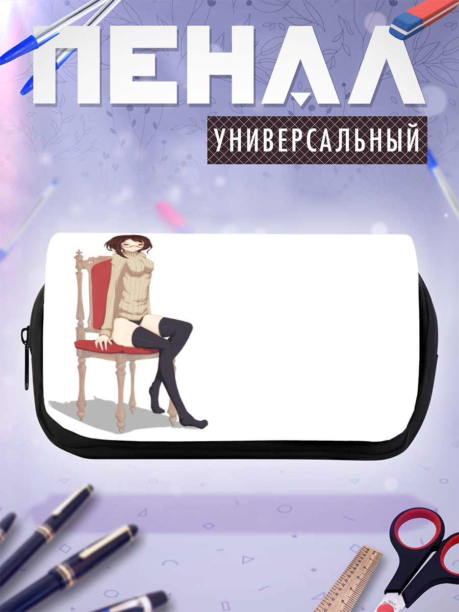 Пенал-косметичка Девушка в очках
