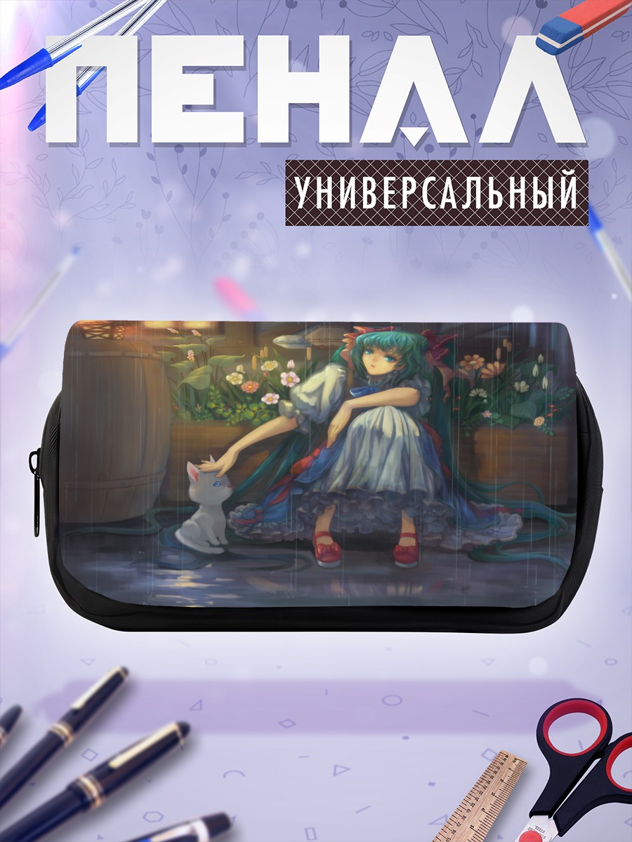Пенал-косметичка Мику Хацунэ под дождем