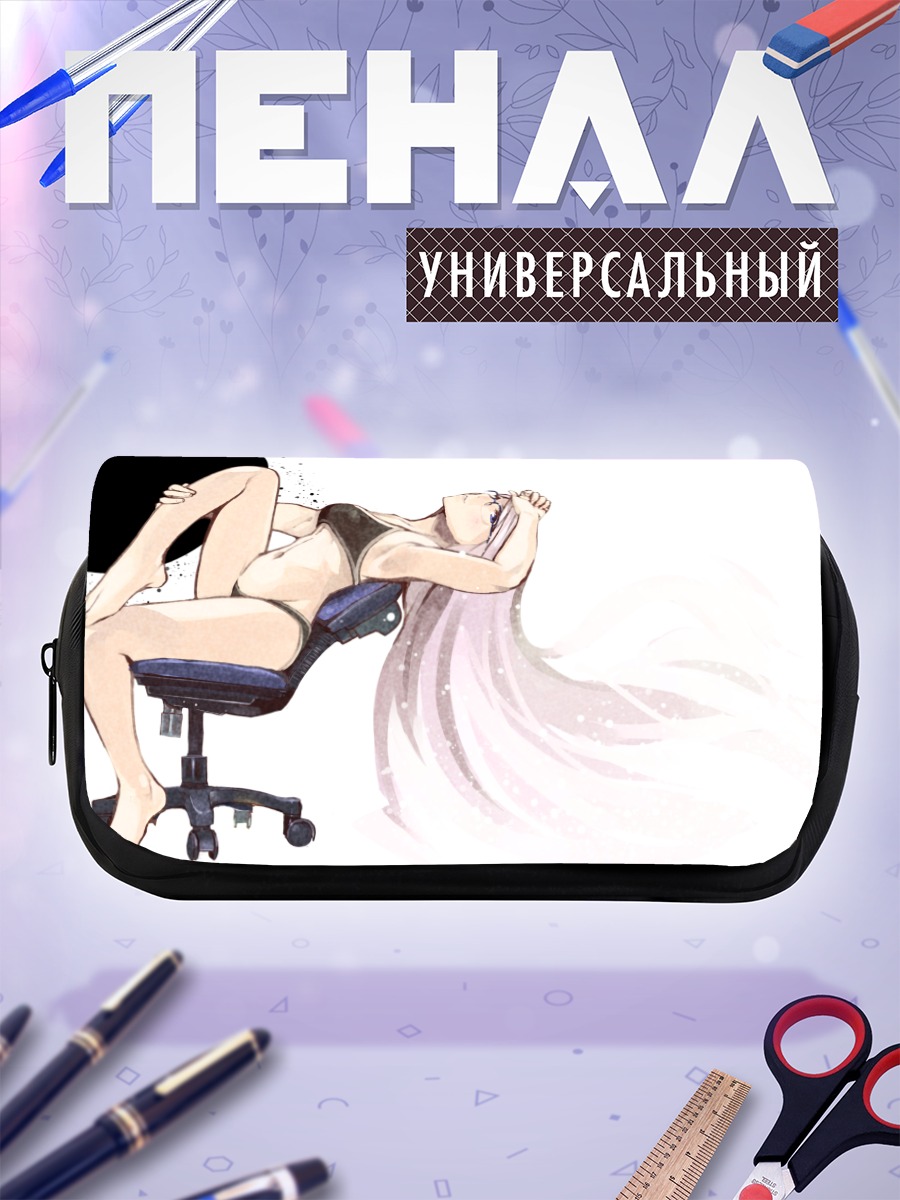 Пенал-косметичка Девушка в кресле