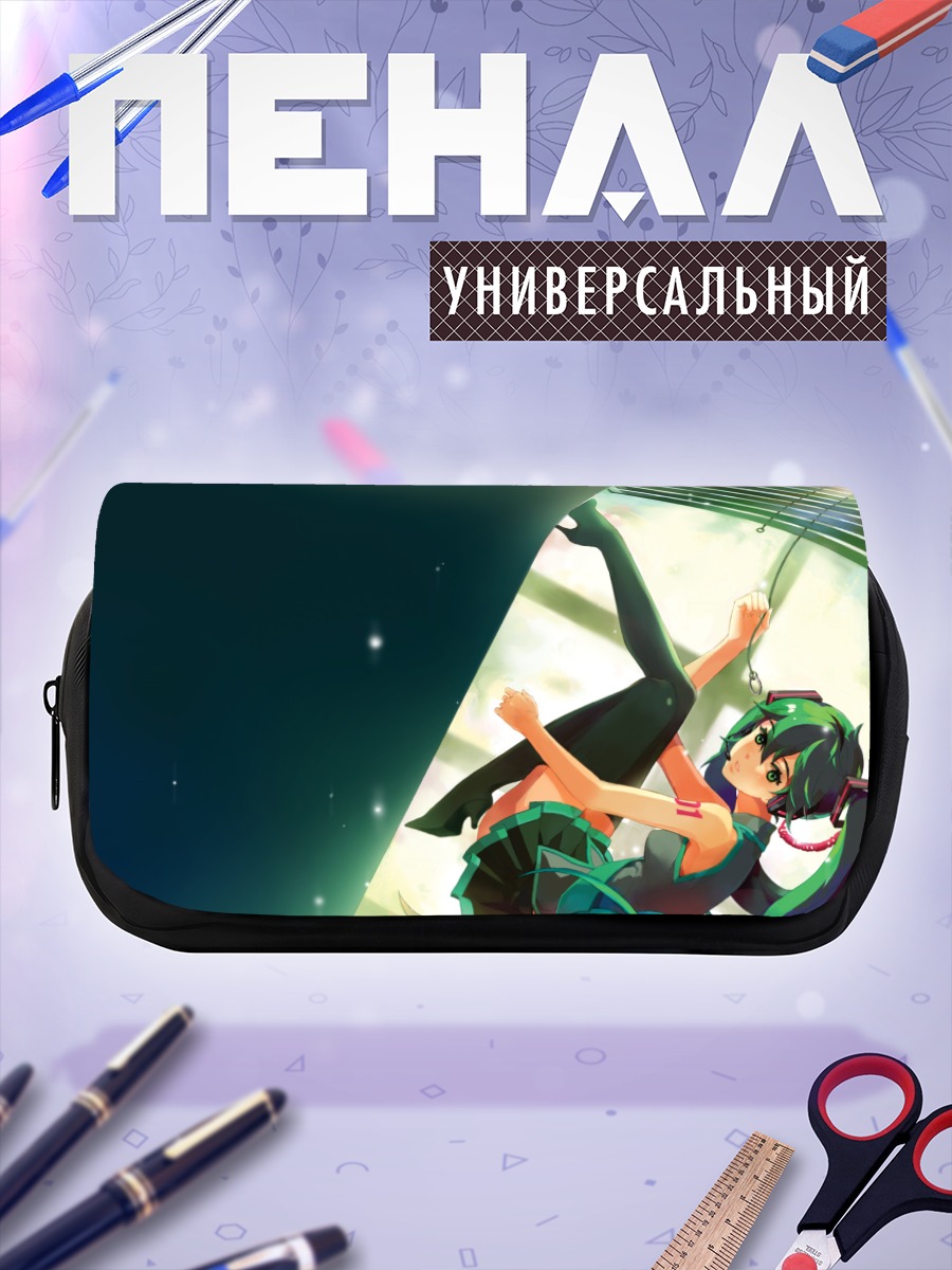 Пенал-косметичка Мику Хацунэ в лучах солнца