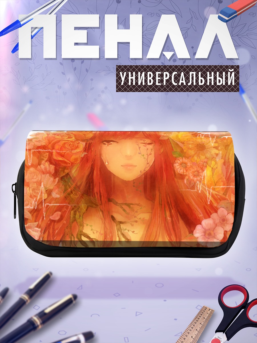 Пенал-косметичка Рыжая в цветах