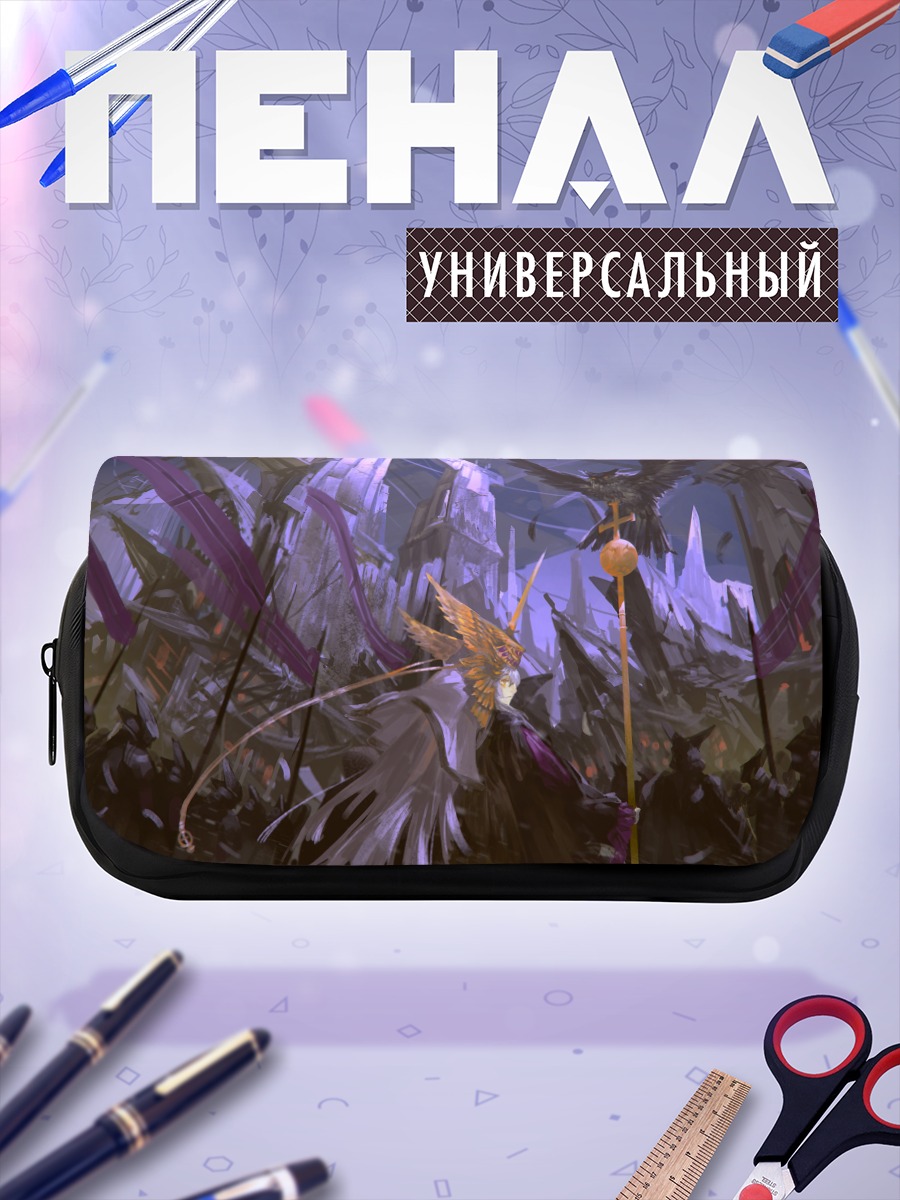 Пенал-косметичка Фантазия в кристаллах