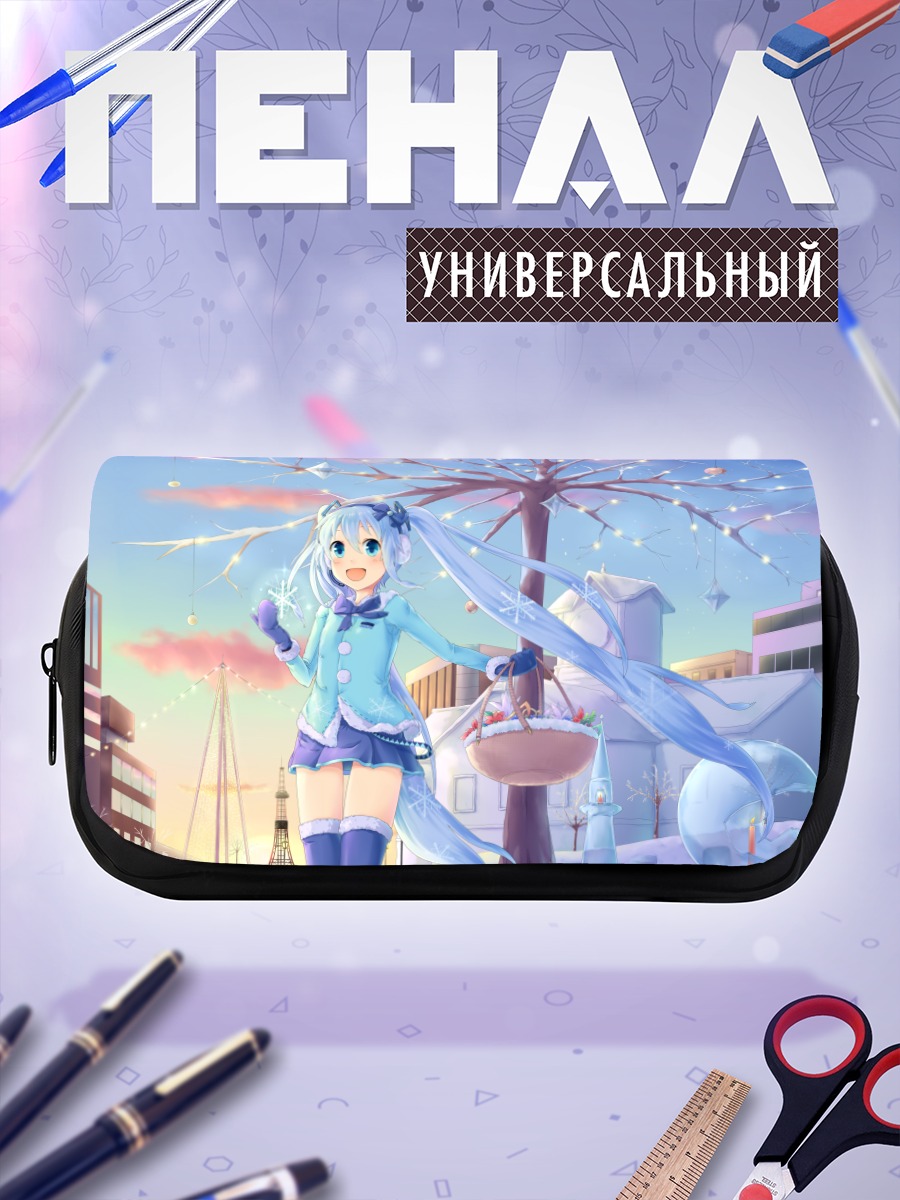 Пенал-косметичка Мику Хацунэ зимой