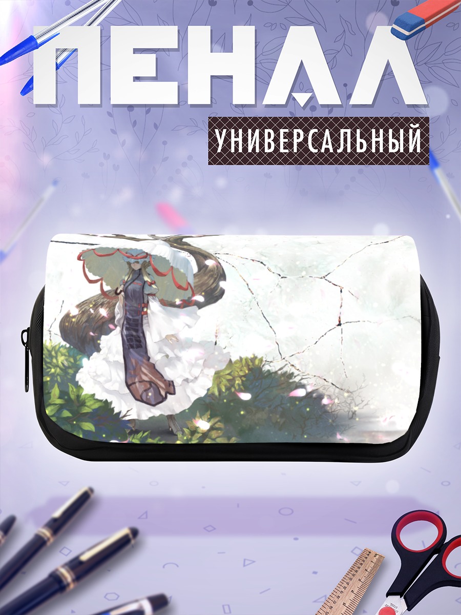 Пенал-косметичка Юкари Якумо в саду