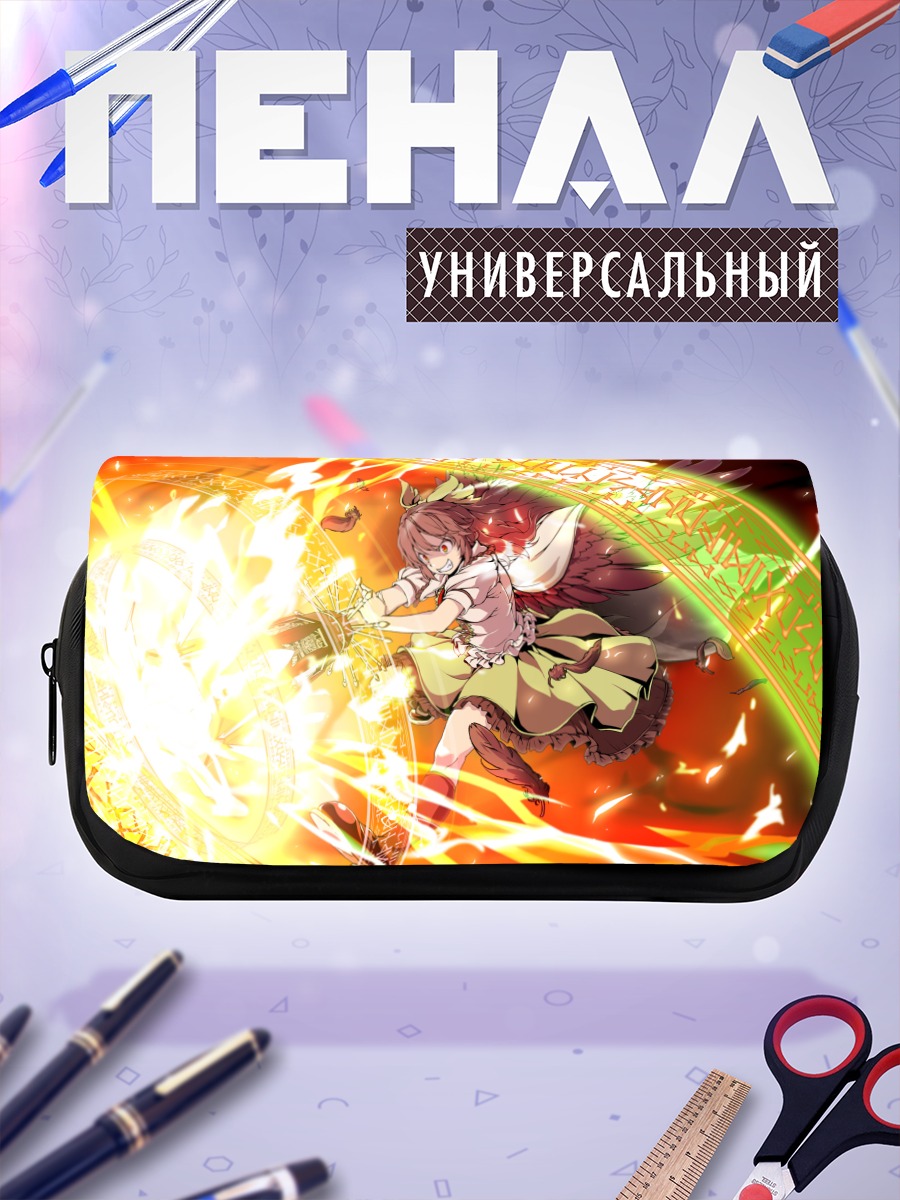 Пенал-косметичка Уцухо Рэйудзи в пламени