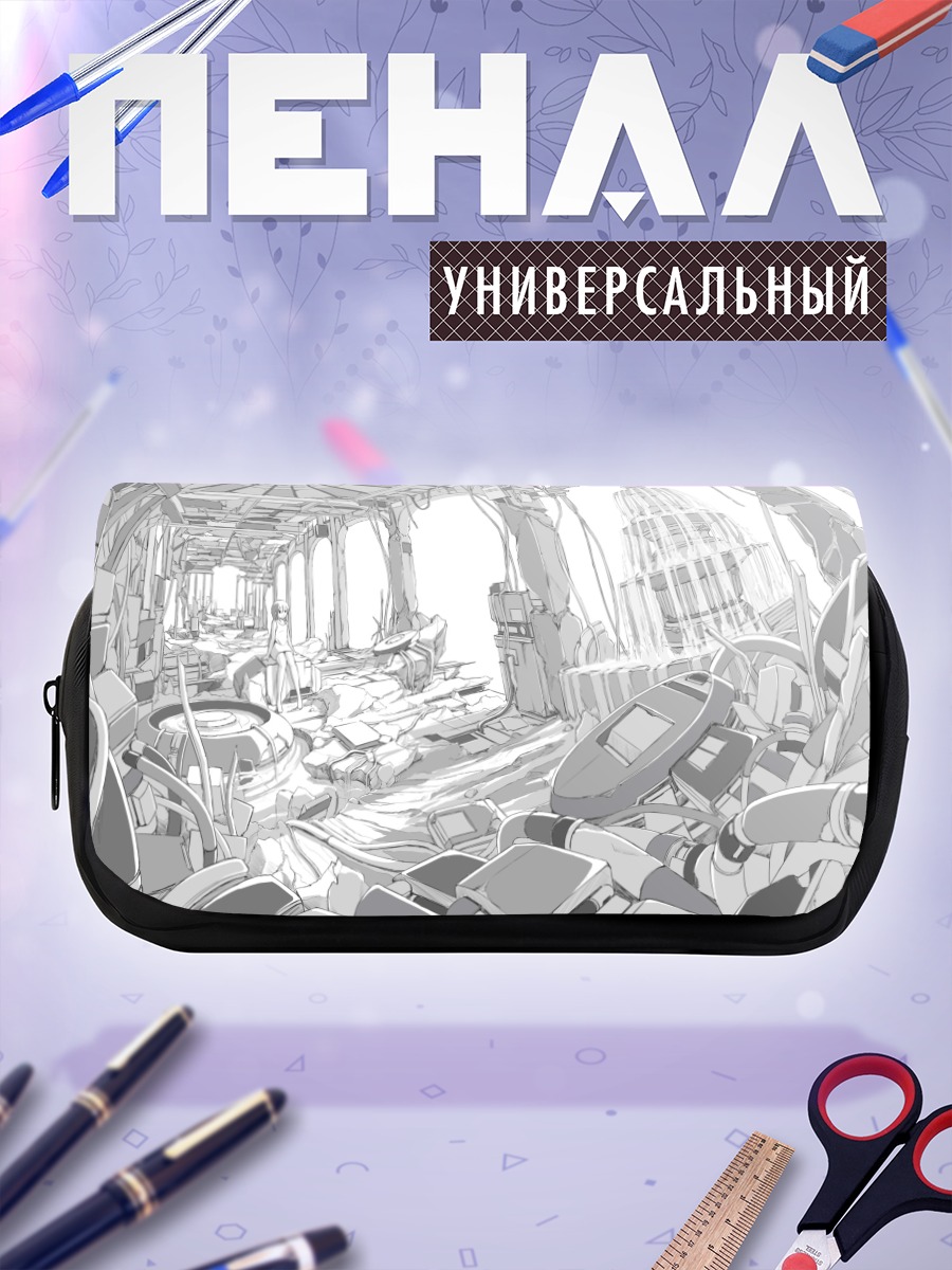 Пенал-косметичка Заброшенный футуристический город
