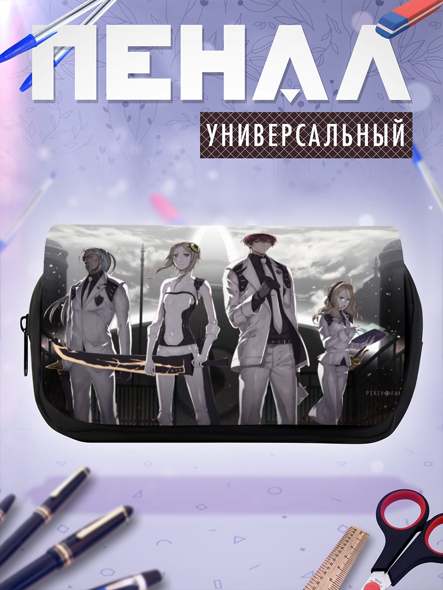 Пенал-косметичка Герои Pixiv Fantasia